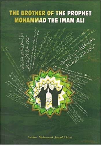 The Brother of the Prophet Mohammad-The Imam Ali