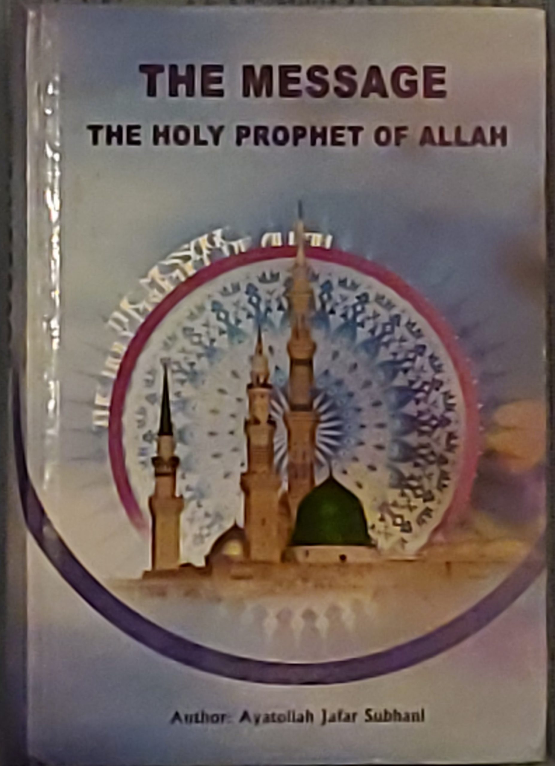 The Message- by Ayatullah Ja'far Subhani (Author)