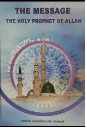 The Message