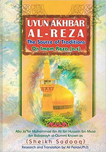 Uyun Akhbar al-Reza- The Source of Traditions on Imam Reza (a.s) Volume 1